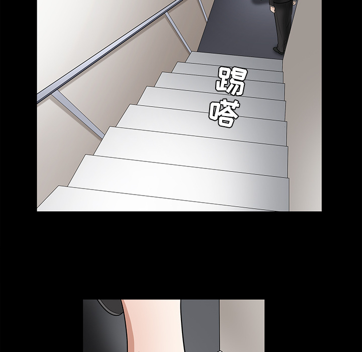 枷鎖 第29章 第61页