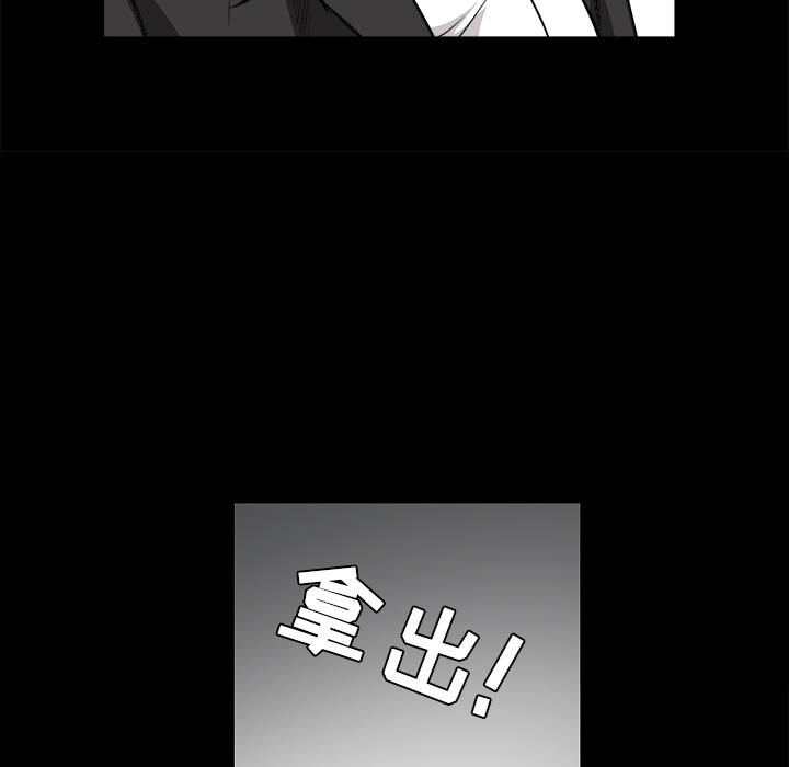 枷鎖 第29章 第64页