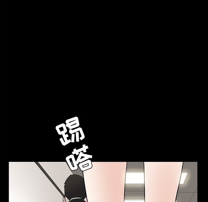 枷鎖 第29章 第72页