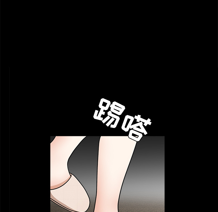 枷鎖 第29章 第53页