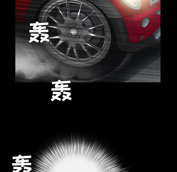 枷鎖 第29章 第140页