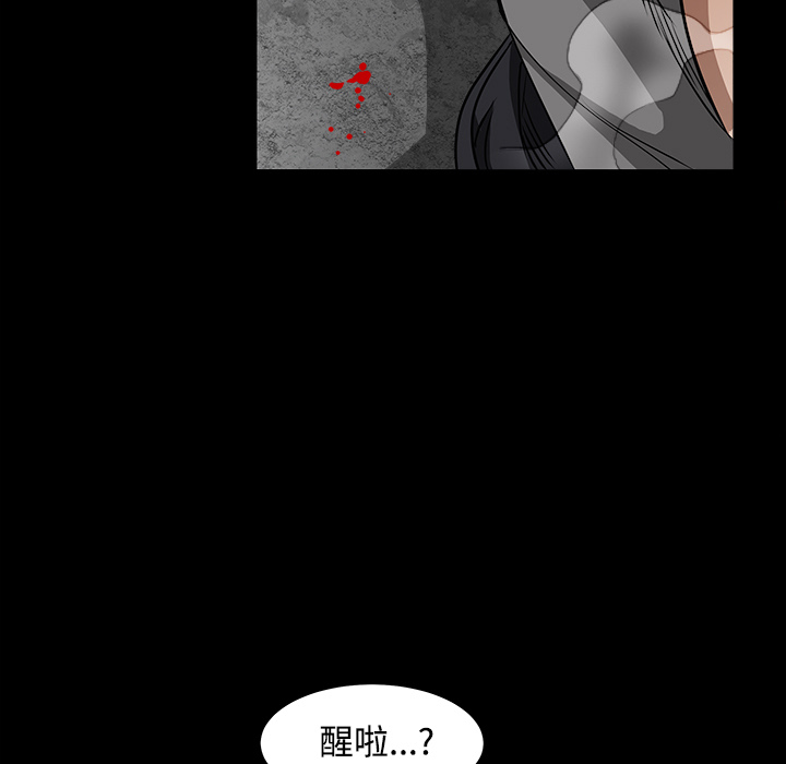 枷鎖 第29章 第157页