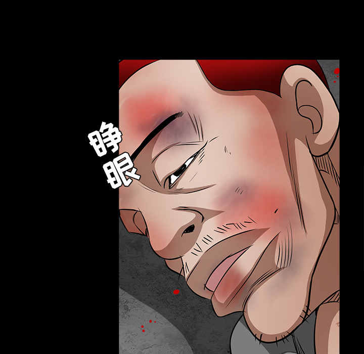 枷鎖 第29章 第156页