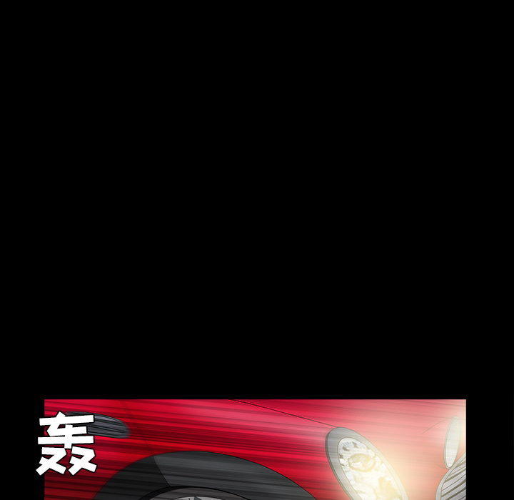 枷鎖 第29章 第139页