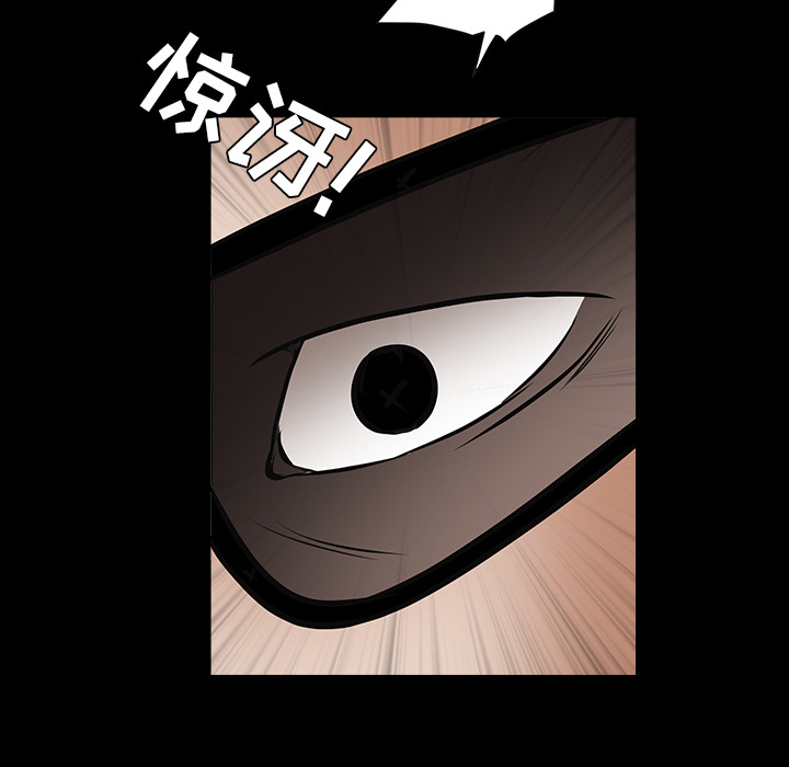 枷鎖 第29章 第177页
