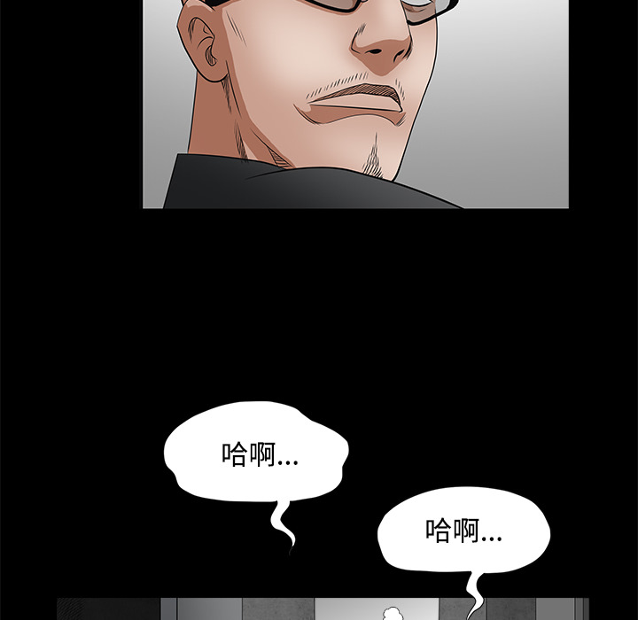 枷鎖 第29章 第176页