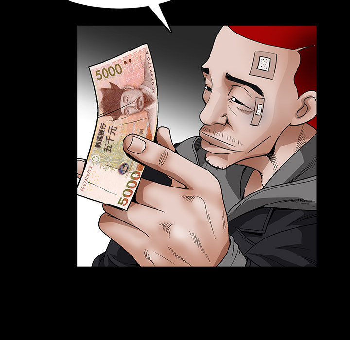 枷鎖 第20章 第56页