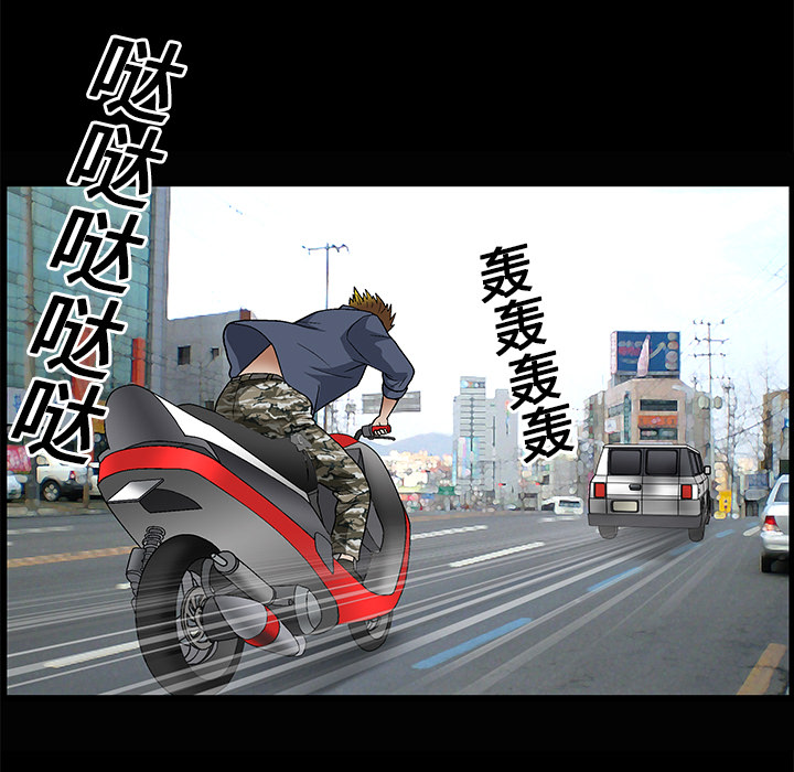 枷鎖 第20章 第7页