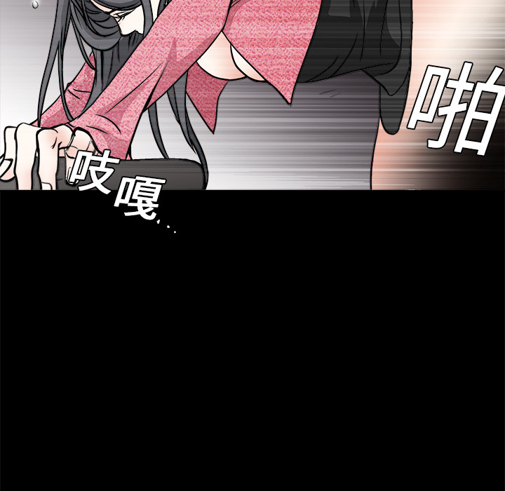 枷鎖 第20章 第146页