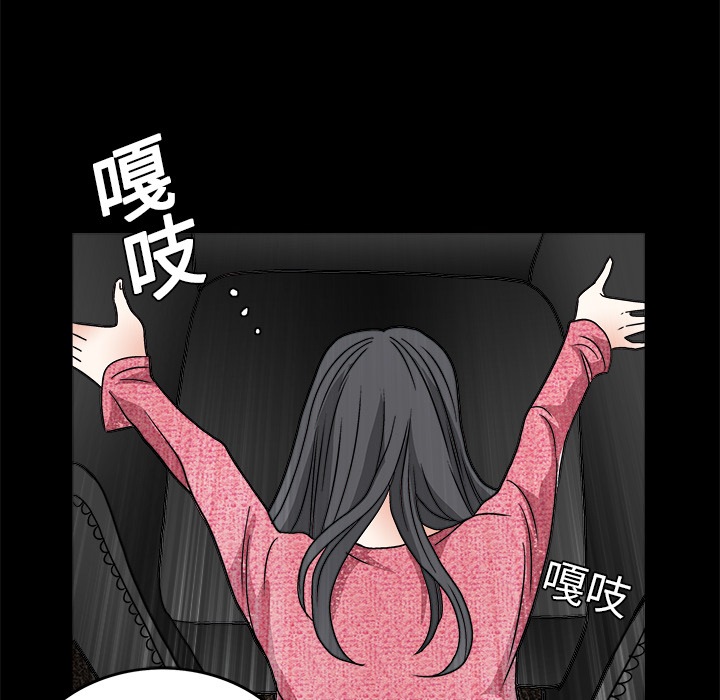 枷鎖 第20章 第143页