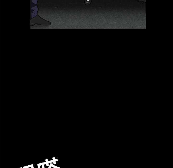 枷鎖 第20章 第158页