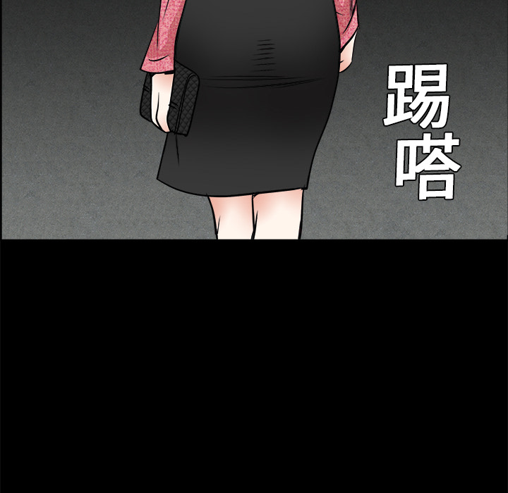枷鎖 第20章 第160页