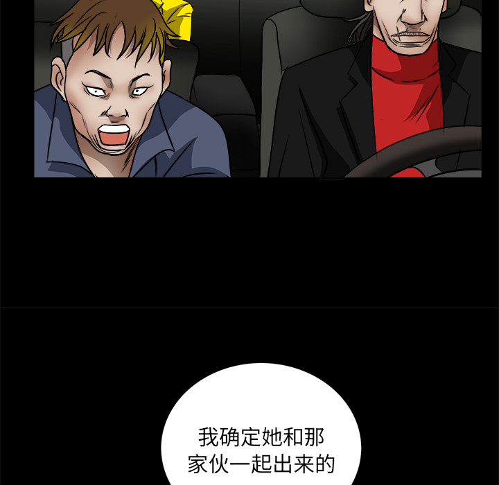 枷鎖 第20章 第164页