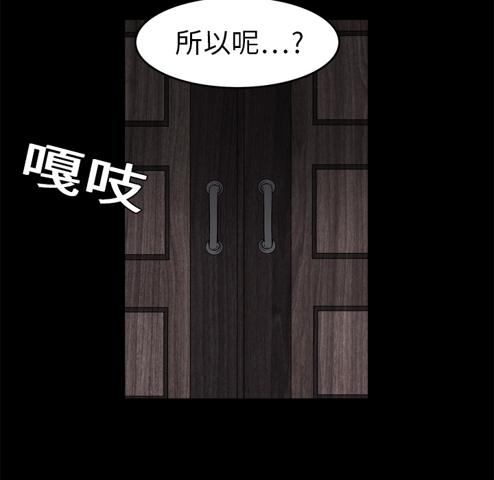 枷鎖 第20章 第137页