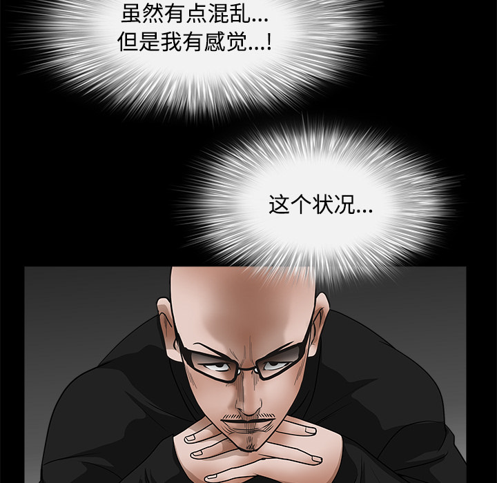 枷鎖 第30章 第235页
