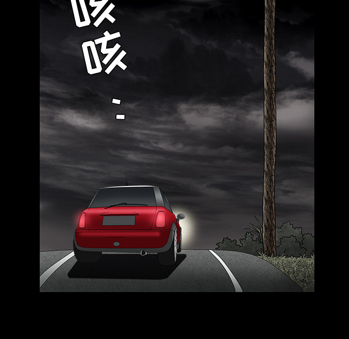 枷鎖 第30章 第176页