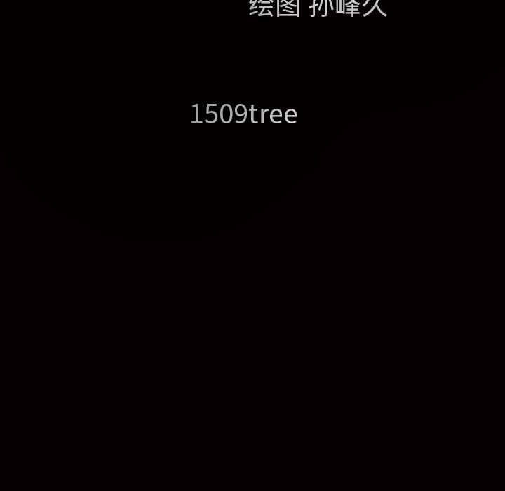 枷鎖 第30章 第254页