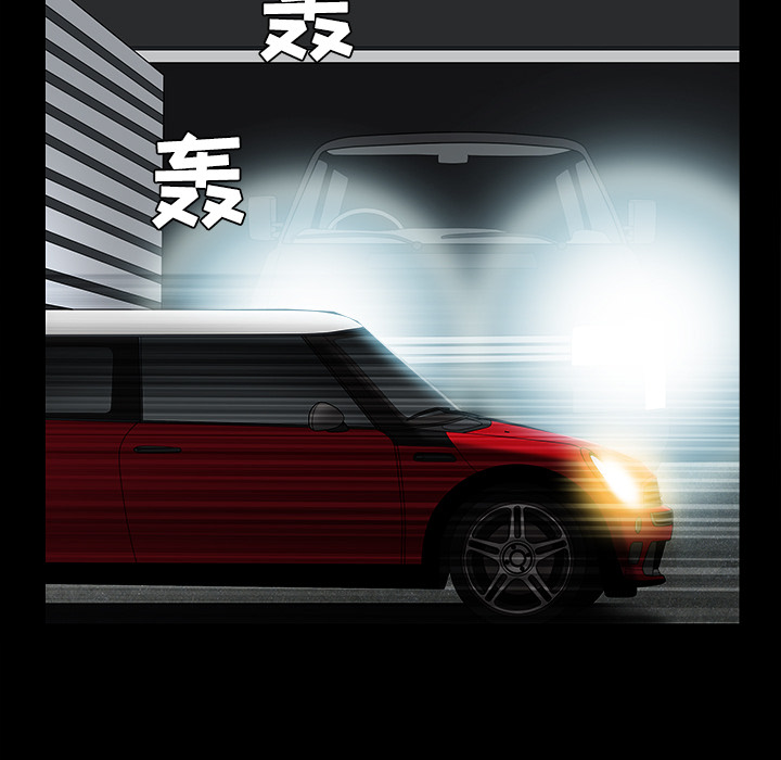 枷鎖 第30章 第95页
