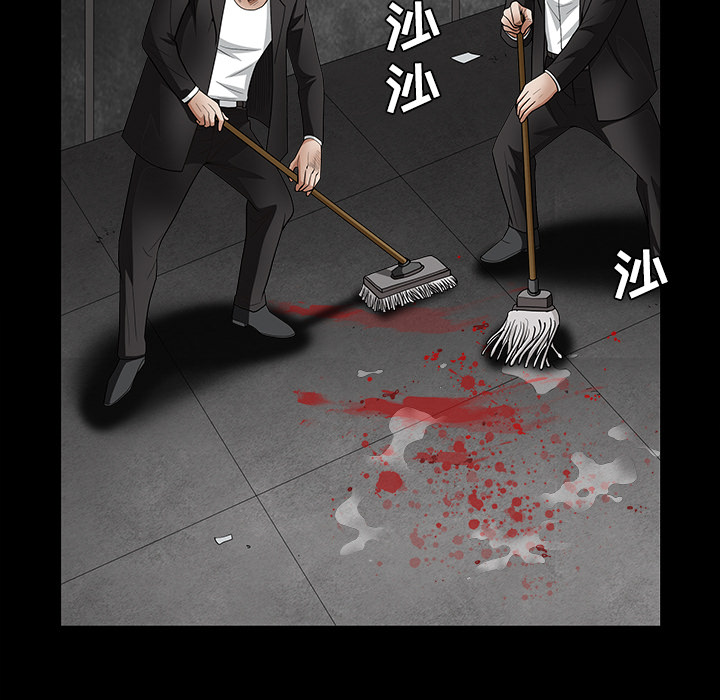 枷鎖 第30章 第129页