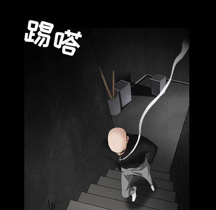 枷鎖 第30章 第141页