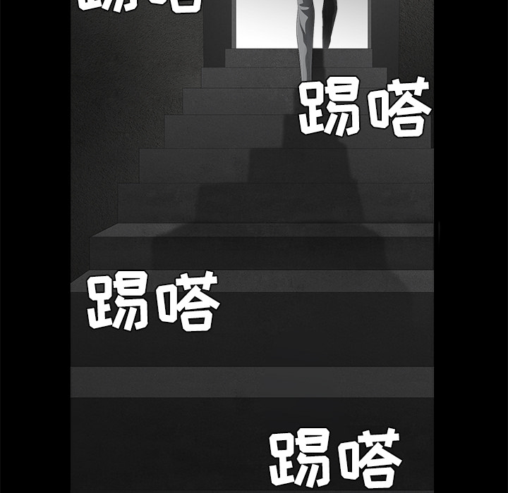 枷鎖 第30章 第127页