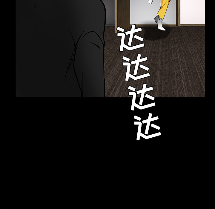 枷鎖 第30章 第158页