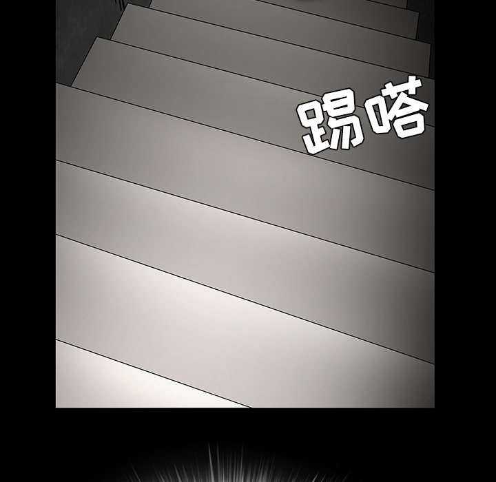 枷鎖 第30章 第142页