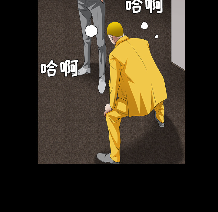 枷鎖 第30章 第160页