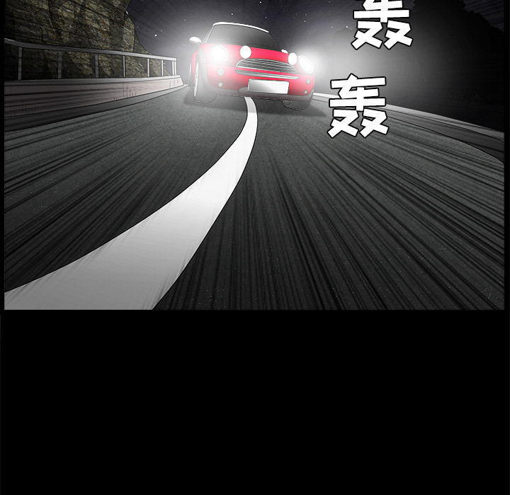 枷鎖 第30章 第148页