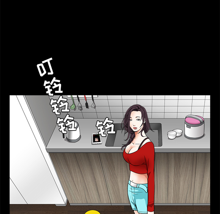 枷鎖 第31章 第161页