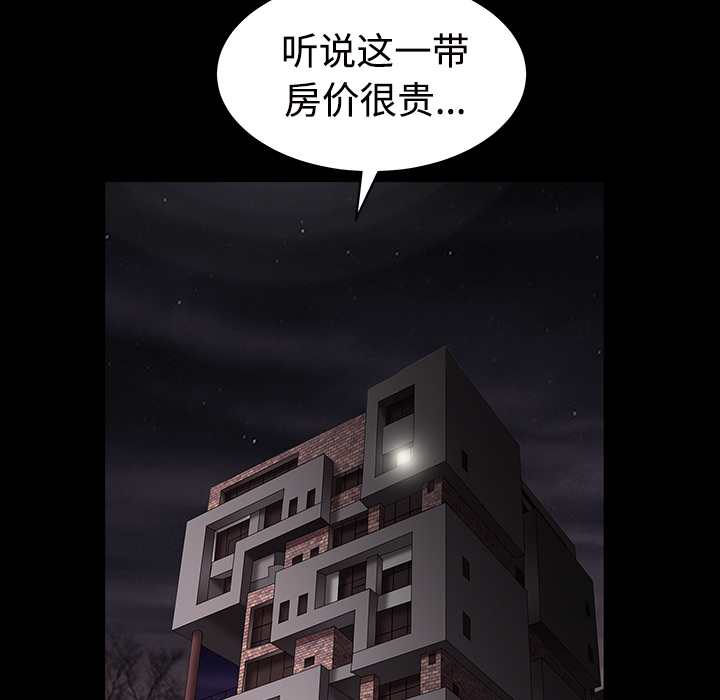 枷鎖 第31章 第215页