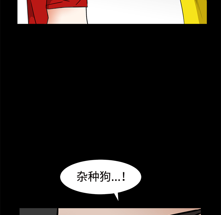 枷鎖 第31章 第192页