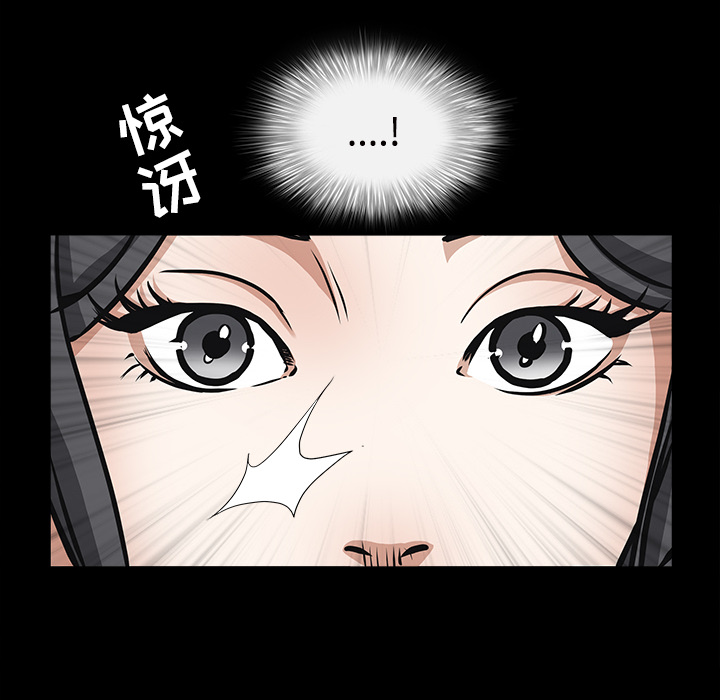 枷鎖 第31章 第206页