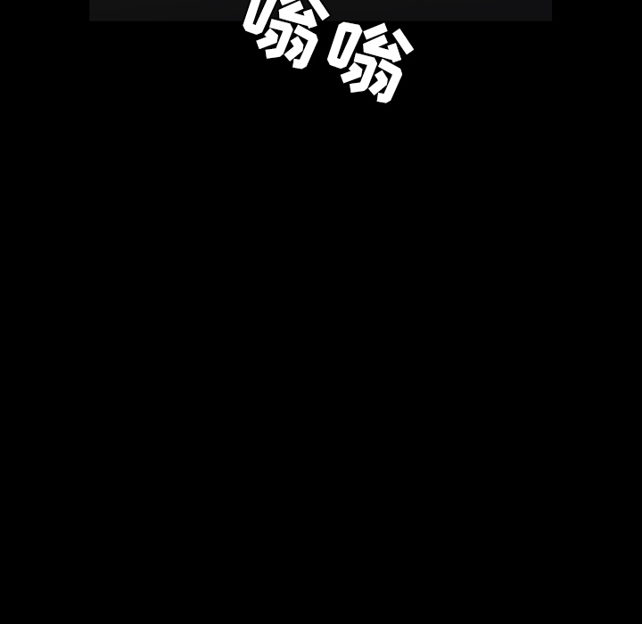 枷鎖 第31章 第200页