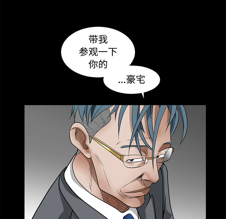 枷鎖 第31章 第222页