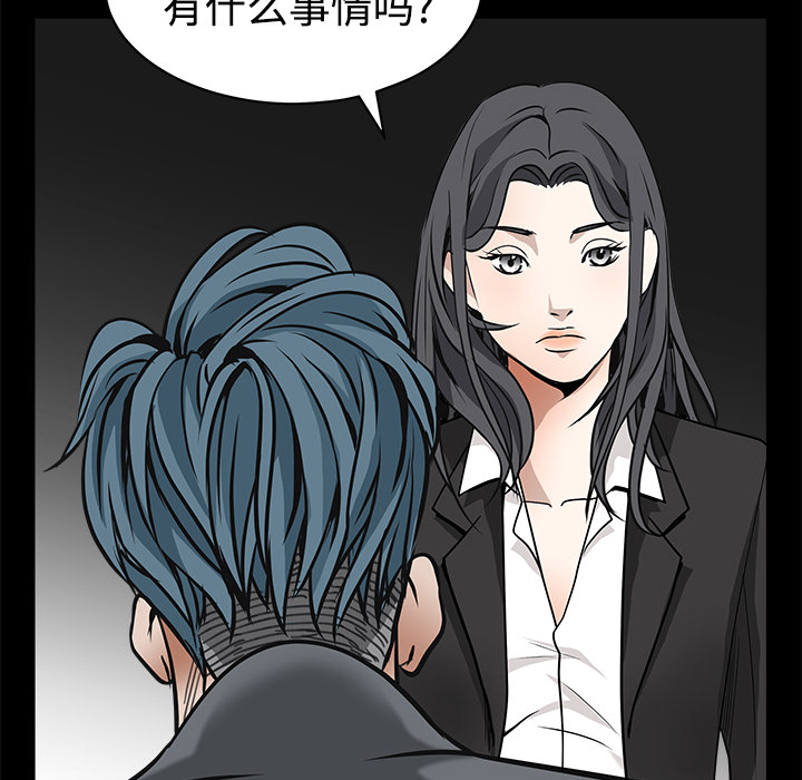 枷鎖 第31章 第220页