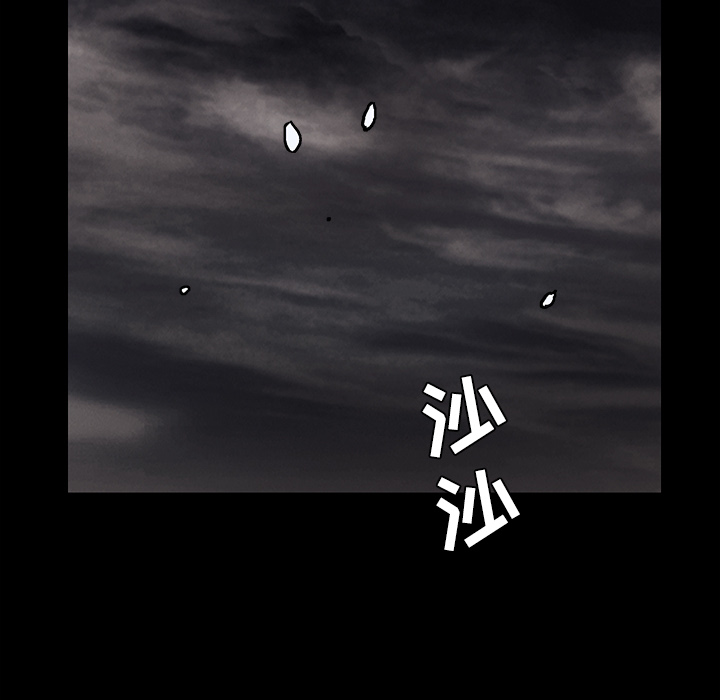 枷鎖 第31章 第64页
