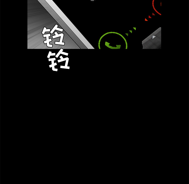 枷鎖 第31章 第160页