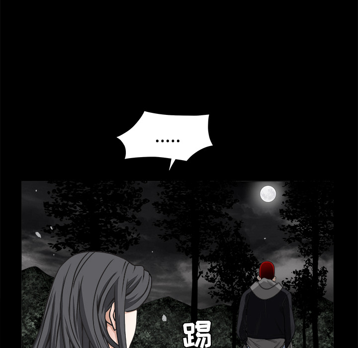 枷鎖 第31章 第114页
