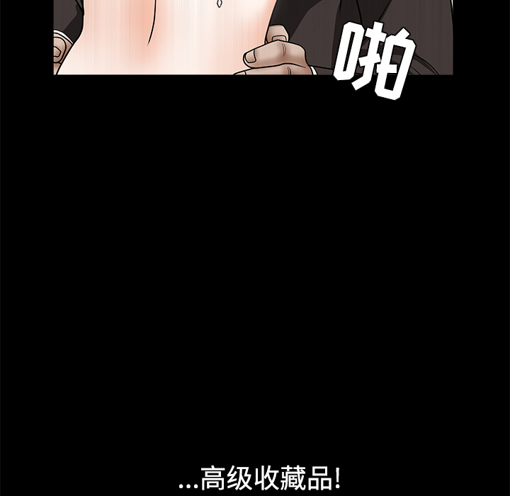 枷鎖 第35章 第136页