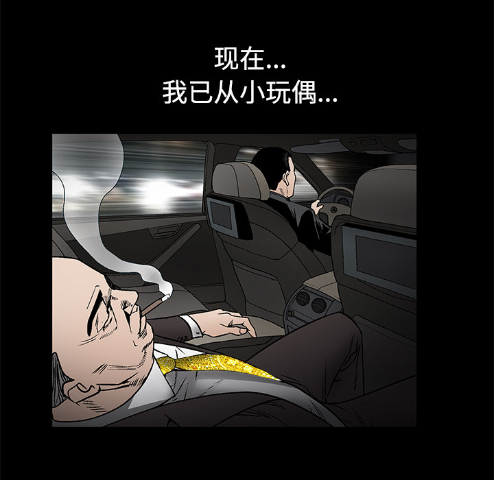 枷鎖 第35章 第156页