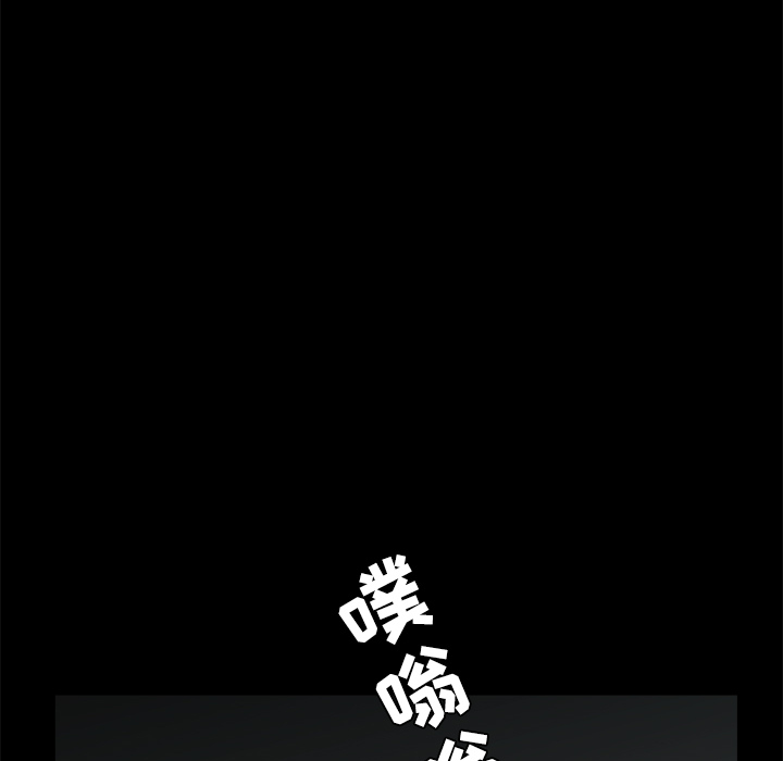 枷鎖 第35章 第152页