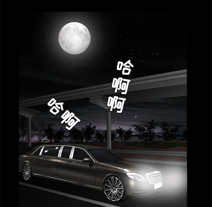 枷鎖 第35章 第137页
