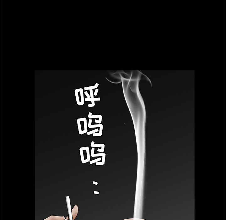 枷鎖 第35章 第139页