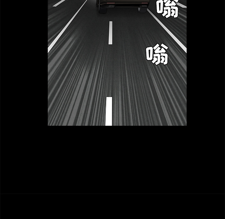 枷鎖 第35章 第149页