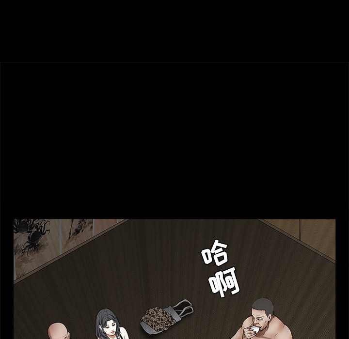 枷鎖 第35章 第38页