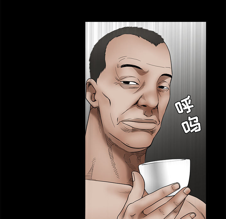 枷鎖 第35章 第44页
