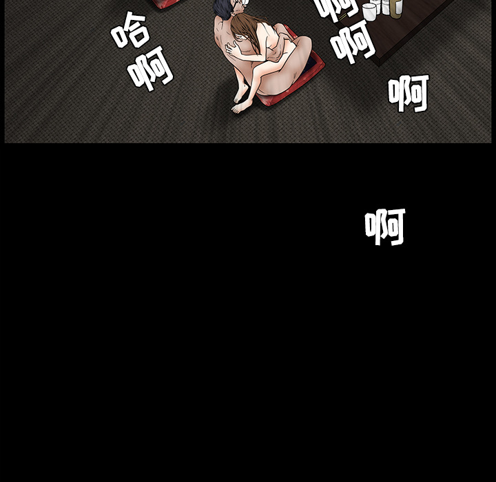 枷鎖 第35章 第100页