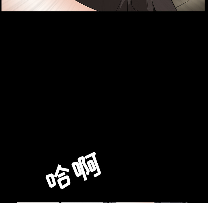 枷鎖 第35章 第123页