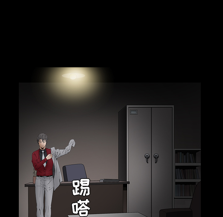 枷鎖 第36章 第165页